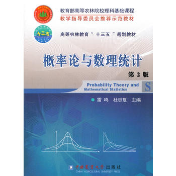  ����Փ�c��(sh��)���y(t��ng)Ӌ(j��) ��2��