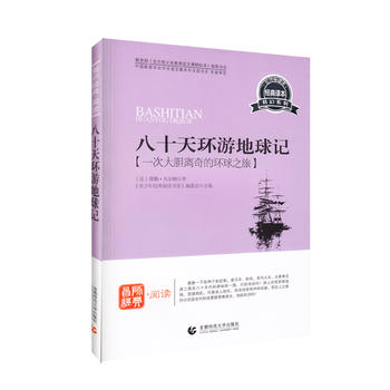  �����꽛(j��ng)����x�ƻ�ϵ�С���ʮ��h(hu��n)�ε���ӛ