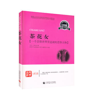  �����꽛(j��ng)����x�L(zh��ng)ƪС�fϵ�С��軨Ů