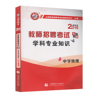  ɽ��2018�̎��п��W(xu��)�ƌ��I(y��)֪�R���ЌW(xu��)����