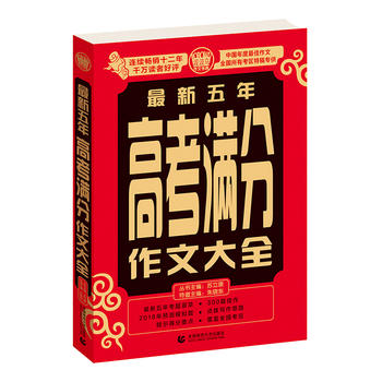  �߿��M������2017��2018���������ĝM�ֱ�ˢ�}����������������ĝM���زĴ�ȫ��ʮ���ꕳ�N1000�f(w��n)��(c��)��