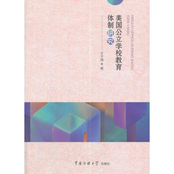  ����(gu��)�����W(xu��)У�����w���о�