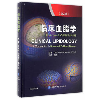  �R��Ѫ֬�W����Braunwald���K���W��þ�����2�棩