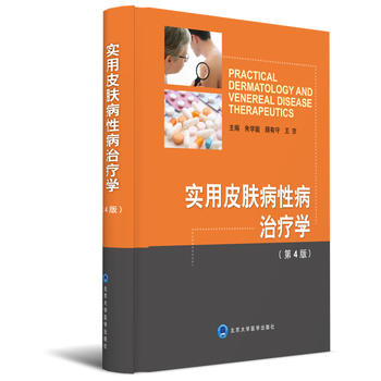  ��(sh��)��Ƥ�w���Բ��ί��W(xu��)����4�棩