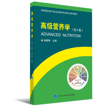  �߼�(j��)�I(y��ng)�B(y��ng)�W(xu��)����2�棩��2016���t(y��)����