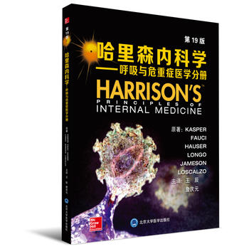  ����ɭ��(n��i)�ƌW(xu��)����19�棩�����cΣ�ذY�t(y��)�W(xu��)�փ�(c��)