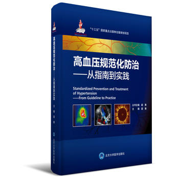  ��Ѫ��Ҏ(gu��)�������Ρ�����ָ�ϵ���(sh��)�`����(gu��)�ҳ�������(xi��ng)Ŀ�ˣ�