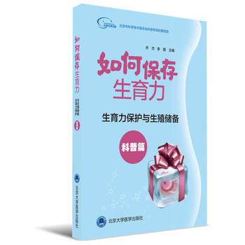  ���������o(h��)�c��ֳ���䣨����ƪ������α���������