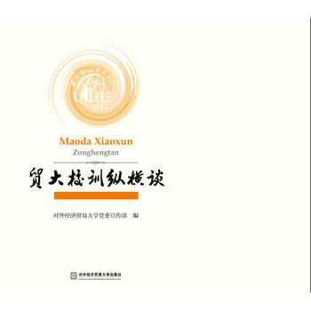  �Q(m��o)��УӖ(x��n)�v�MՄ