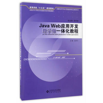  Java Web��(y��ng)���_�l(f��)�̌W(xu��)��һ�w���̳�