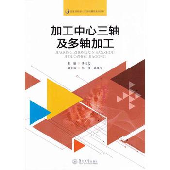  �ӹ��������S�����S�ӹ�����(gu��)�Ҹ߼����˲���Ӗ(x��n)����ϵ�н̲ģ�