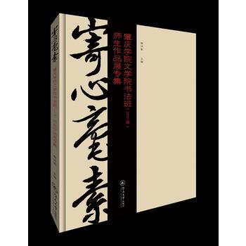  ���ĺ��أ��ؑc�W(xu��)Ժ�ČW(xu��)Ժ��(sh��)���ࣨ2016�ã�������Ʒչ��(zhu��n)��