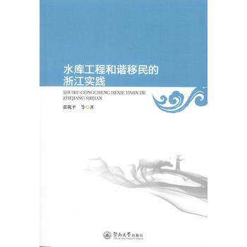  ˮ�칤�̺��C������㽭��(sh��)�`