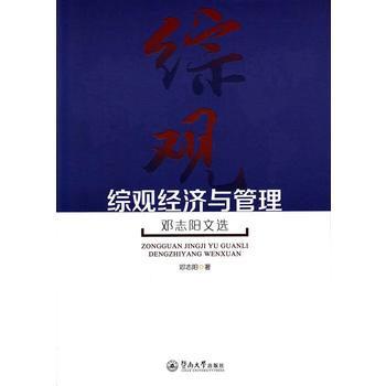  �C�^��(j��ng)��(j��)�c��������־�(y��ng)���x