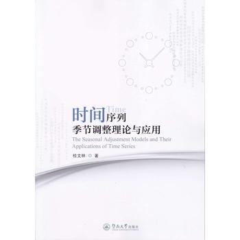  �r(sh��)�g���м���(ji��)�{(di��o)����Փ�c��(y��ng)��