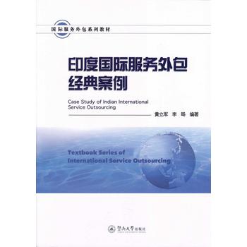  ӡ�ȇ��H����(w��)�����(j��ng)�䰸�������H����(w��)���ϵ�н̲ģ�