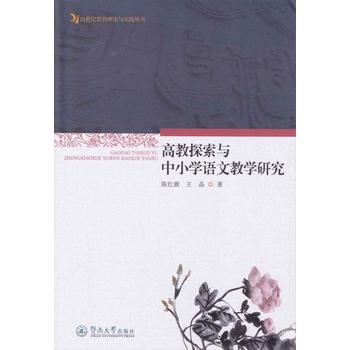  �߽�̽���c��С�W(xu��)�Z�Ľ̌W(xu��)�о���21���o(j��)������Փ�c���`������