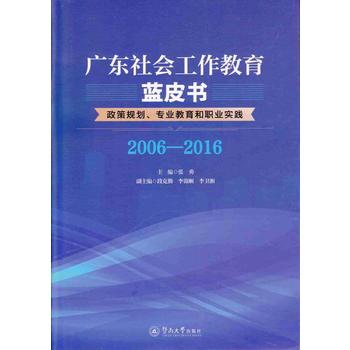  �V�|���(hu��)���������{(l��n)Ƥ��������Ҏ(gu��)�������I(y��)�������I(y��)��(sh��)�`��2006��2016��