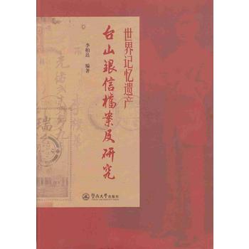  ����ӛ���z�a(ch��n)���_ɽ�y�řn�����о�