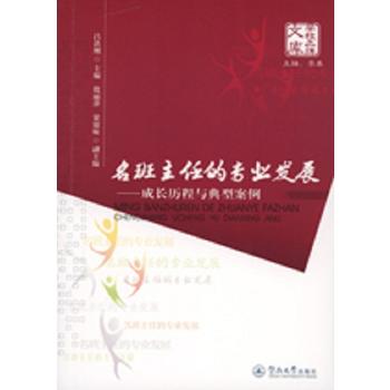  �������εČ��I(y��)�l(f��)չ�����L(zh��ng)�v���c���Ͱ������W(xu��)УƷ���Ď�(k��)��