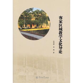  �ͼ҅^(q��)��̌W(xu��)�Ļ���(d��o)Փ