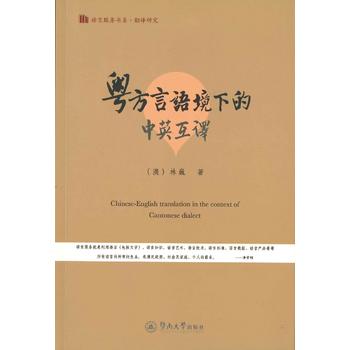  �������Z(y��)���µ���Ӣ���g���Z(y��)�Է���(w��)��(sh��)ϵ�����g�о���