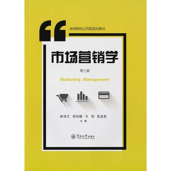  �Ј�(ch��ng)�I(y��ng)�N�W(xu��)�������棩���ߵ�ԺУ��(y��ng)����Ҏ(gu��)���̲ģ�