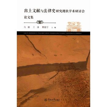  �����īI(xi��n)�c����ʷ�о��F(xi��n)��W(xu��)�g(sh��)��ӑ��(hu��)Փ�ļ�