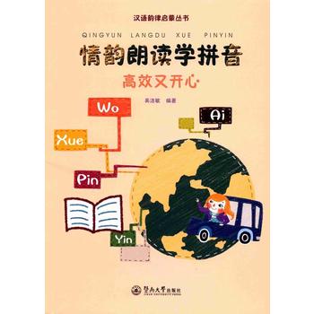  ������x�W(xu��)ƴ������Ч���_�ģ��h�Z��Ɇ��Ʌ�����