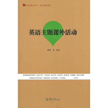  Ӣ�Z���}�n���ӣ��Z�Է��Օ�ϵ���Z�Խ̌W�о���