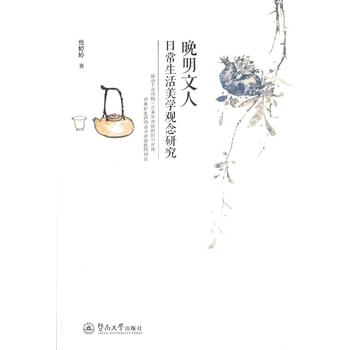  ���������ճ��������W(xu��)�^���о�