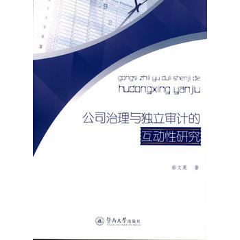  ��˾�����c��(d��)����Ӌ(j��)�Ļ���(d��ng)���о�