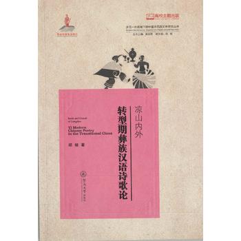  ��ɽ��(n��i)�⣺�D(zhu��n)��������h�Z(y��)Ԋ(sh��)��Փ����Ԫһ�wҕ���µ��Ї�(gu��)�������ČW(xu��)�о�����(sh��)��