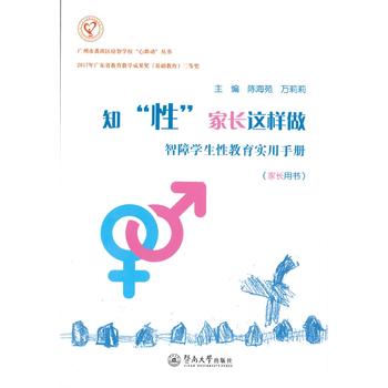  ֪���ԡ� ���L�@���������όW���Խ��������փԣ����L�Õ������V���з�خ�^(q��)���ǌW��������ӡ�������