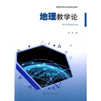  �����̌W(xu��)Փ