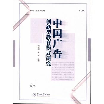  �Ї�(gu��)�V�愓(chu��ng)���ͽ���ģʽ�о����X�ϏV��W(xu��)�Ʌ�����