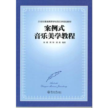  ����ʽ�������W(xu��)�̳̣�21���o(j��)��ͨ�ߵȌW(xu��)У�����W(xu��)Ҏ(gu��)���̲ģ�