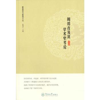  �ܰ����W(xu��)�g(sh��)ʷ��Փ������������֪�ą���