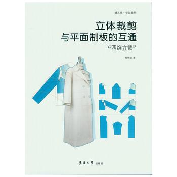  ���w�ü��cƽ���ư�Ļ�ͨ�����ľS���á�