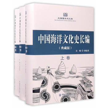  �Ї�(gu��)�����Ļ�ʷ�L(zh��ng)������ذ棩������