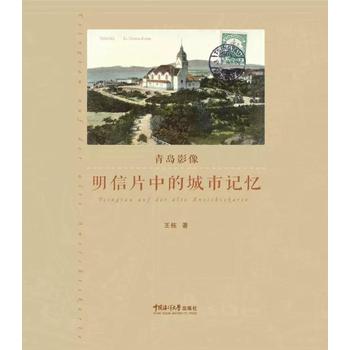  ���uӰ��1898-1928������Ƭ�еĳ���ӛ��