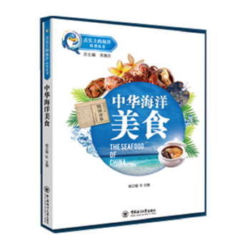  ����ϵĺ���-���A������ʳ