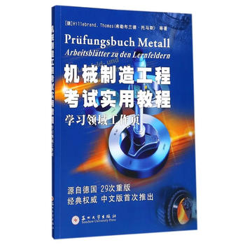  �C(j��)е���칤�̿�ԇ��(sh��)�ý̳�-�W(xu��)��(x��)�I(l��ng)�����