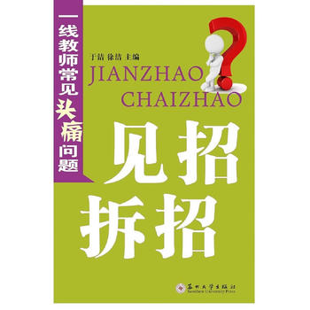  һ���̎���Ҋ(ji��n)�^ʹ��(w��n)�}Ҋ(ji��n)�в���