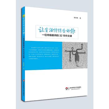  ׌�������ĸ��V�㡪��һλ�ؼ��̎���32��(ji��)�����n