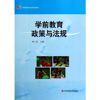  �W(xu��)ǰ���������c��Ҏ(gu��)���ڶ��棩