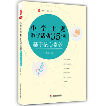  С�W(xu��)���}�̌W(xu��)���35�������ں������B(y��ng) ���ĕ�ϵ