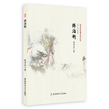  ���x�ù���ϵ�Ѕ���---�]�I��