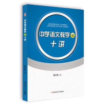  �ЌW(xu��)�Z�Ľ̌W(xu��)��ʮ�v