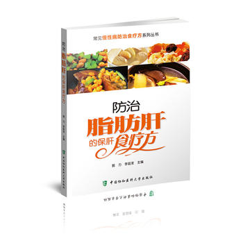  ��Ҋ���Բ�����ʳ����ϵ�Ѕ���-����֬���εı���ʳ����